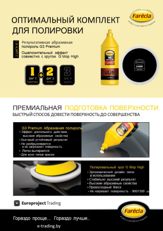 FARECLA G3