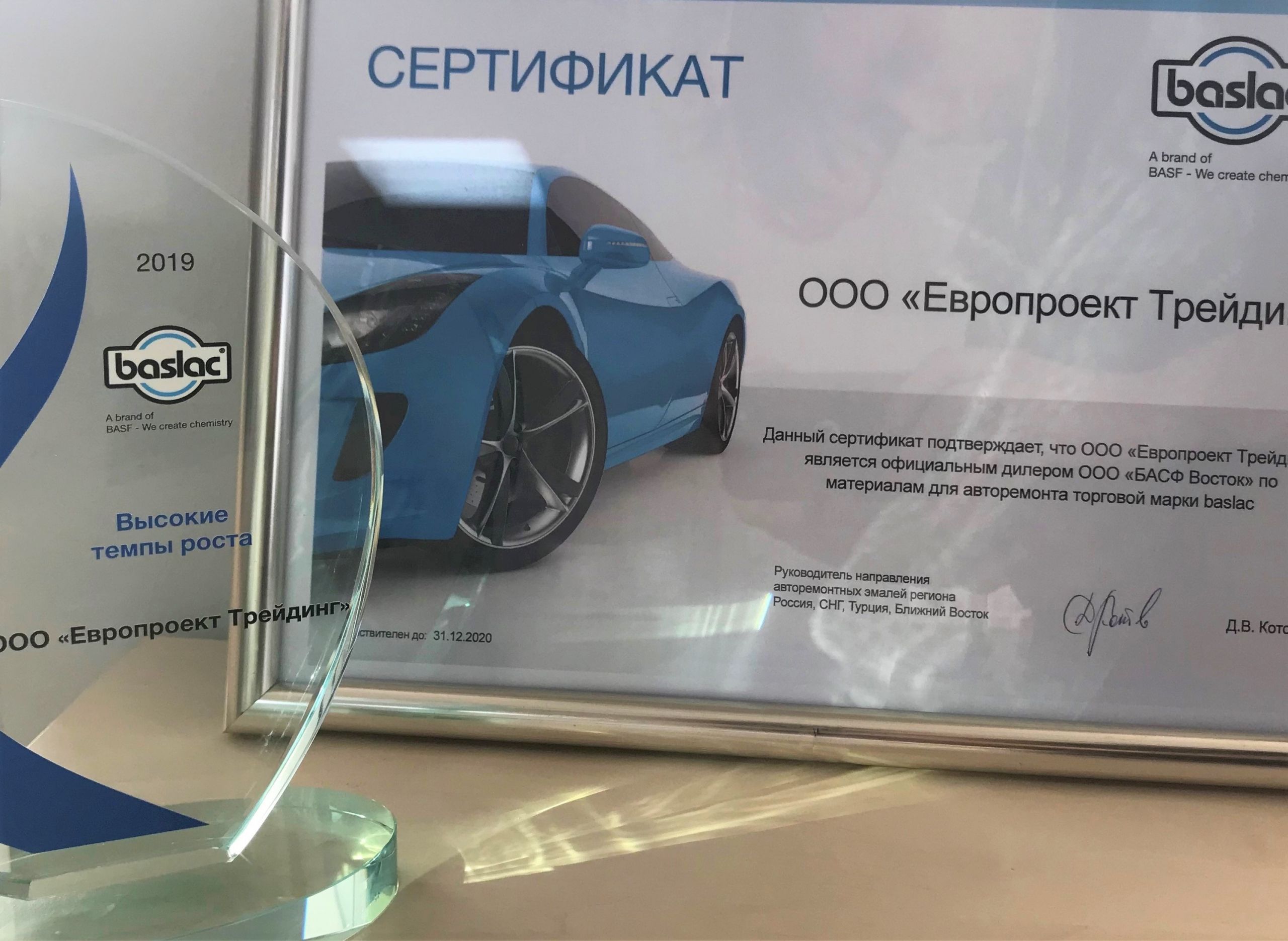 baslac prix.jpg baslac prix.jpg